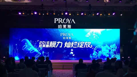 PP视讯新品面膜发布会——首席宠爱师宋仲基邀你膜力绽放