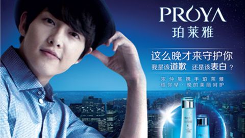 情“仲”PP视讯，宋仲基首签中国代言