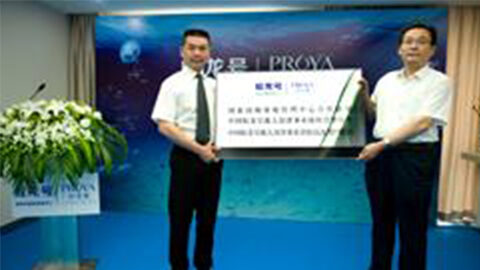 PP视讯牵手蛟龙号 获国家深海基地管理中心合作授牌