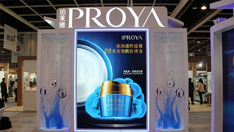 PROYAPP视讯入驻石家庄地标