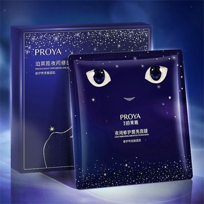 PP视讯夜间修护提亮面膜